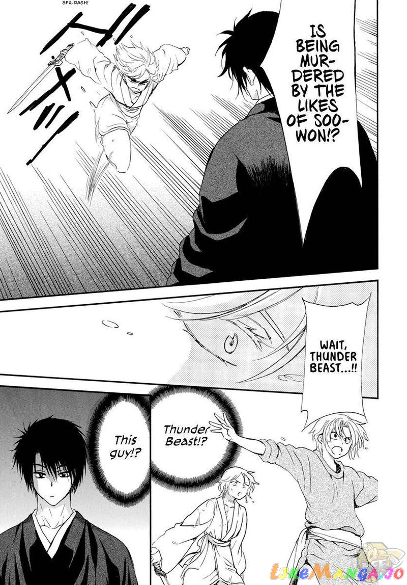 Akatsuki No Yona Chapter 206 image 27